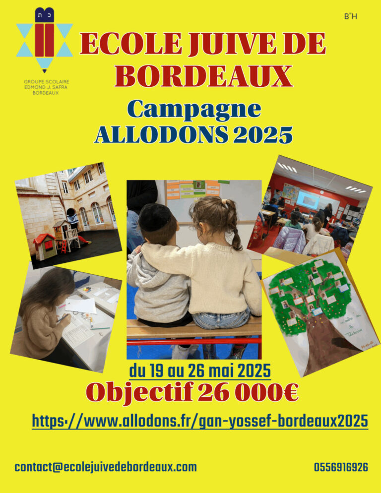 Campagne de dons 2025 pour l'Ecole Juive de Bordeaux
